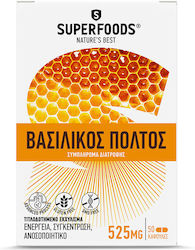 Superfoods Βασιλικός Πολτός 175mg 50 κάψουλες Superfoods Βασιλικός Πολτός 175mg 50 κάψουλες