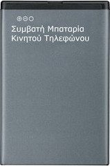 M55 Съвместима заместителна батерия за