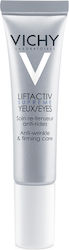 Vichy Liftactiv Supreme Eye Cream with Hyaluronic Acid & 15ml