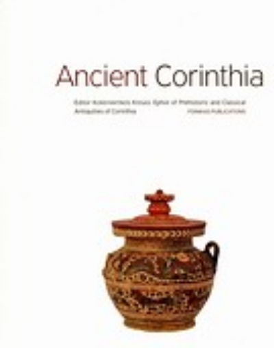 Ancient Corinthia Ancient Corinthia