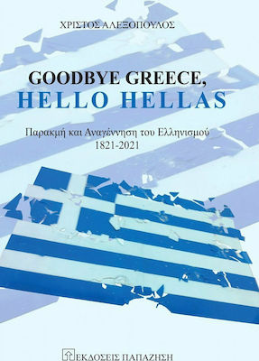 Goodbye Greece, Hello Hellas, The decline and rebirth of Hellenism 1821 - 2021