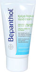 Bepanthol Moisturization & Care Moisturizing Hand Cream 75ml