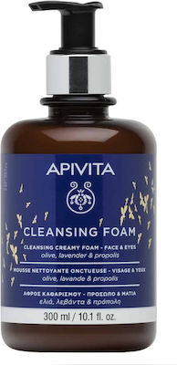 Apivita Cleansing Foam with Olive & Lavender 300ml