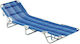 Summer Club Ξαπλώστρα Παραλίας Μπλε Πτυσσόμενη Αλουμινίου με Μαξιλαράκι 190x58x25εκ.