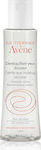 Avene Gel Ντεμακιγιάζ Demaquillant Douceur Yeux για Ευαίσθητες Επιδερμίδες 125ml