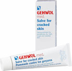 Gehwol Med Salve for Cracked Skin Κρέμα για Κάλους, Σκασμένες Φτέρνες 125ml