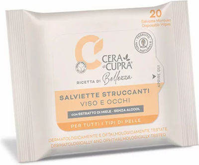 Cera di Cupra Makeup Remover Wipes