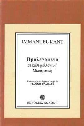 Προλεγόμενα, Σε κάθε μελλοντική μεταφυσική που θα μπορεί να εμφανίζεται ως επιστήμη