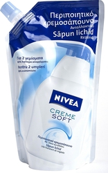 Nivea Creme Soft Rezerve Migdale 500ml