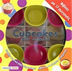 Cupcakes: Κέικ για παιδιά, Große Leckerbissen aus kleinen Torten: für Partys, für Geburtstage, für Feste
