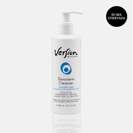 Version Sensiderm Γαλάκτωμα Αφαίρεσης Μακιγιάζ Προσώπου 200ml