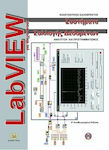 LabVIEW για μηχανικούς, Data collection systems