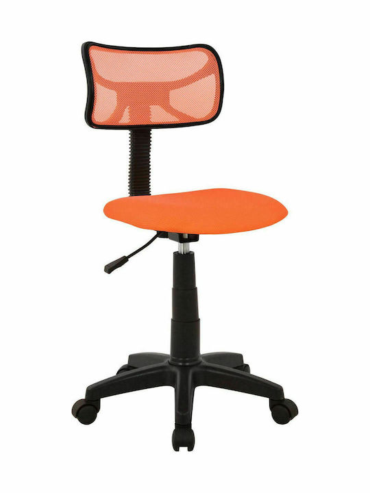 Καρέκλα Γραφείου Πορτοκαλί HomeMarkt