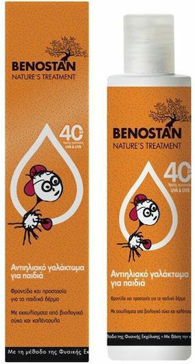 Benostan Kids Sunscreen Emulsion SPF40 200ml