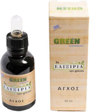 Paramedica Elixir Verde Pentru Anxietate 30ml Verde