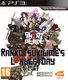 Peace Ranko Tsukigime’s Longest Day PS3 Game