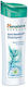 Himalaya Wellness Σαμπουάν Kατά της Πιτυρίδας & της Ξηροδερμίας για Όλους τους Τύπους Μαλλιών 200ml