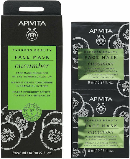 Apivita Express Beauty Face Mask 2 pcs x 8ml