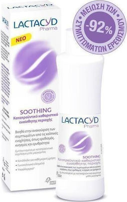 Lactacyd Pharma Soothing Wash Intimate Area Cleansing Liquid Soothing with Chamomile & Aloe 250ml