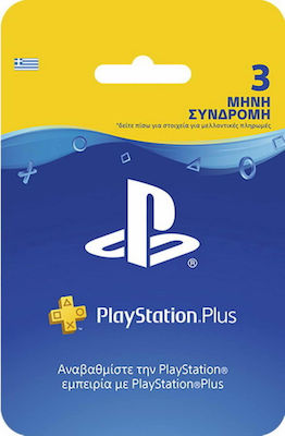Sony PlayStation Plus Προπληρωμένη Κάρτα με Πίστωση Χρόνου για 90 ημέρες