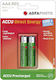AgfaPhoto Презареждащи батерии AAA Ni-MH 950mAh 1.2V 2бр