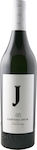 Κτήμα Κώστα Λαζαρίδη Κρασί Chateau Julia Chardonnay Λευκό Ξηρό 750ml