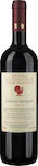 Κτήμα Χατζημιχάλη Κρασί Cabernet Sauvignon Ερυθρό Ξηρό 750ml