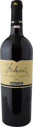 Μπουτάρη Organic Wine Φιλυριά Red Dry 750ml