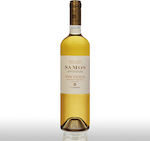 Σάμου (ΕΟΣ) Κρασί Vin Doux Μοσχάτο Σάμου Λευκό Γλυκό 750ml