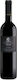 Ktima Tselepou Wine Dryopi Agiorgitiko Red Dry Nemea 750ml