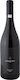 Ktima Diamantakou Wein Xinomavro Rot Trocken 750ml