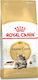 Royal Canin Maine Coon Adult Dry Food for Adult Cats with Poultry / Rice 2kg