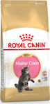 Royal Canin Maine Coon Kitten Dry Food for Juvenile Cats with Poultry / Rice 2kg