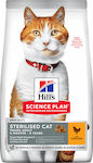 Hill's Science Plan Young Adult Sterilised Cat Ξηρά Τροφή για Ενήλικες Στειρωμένες Γάτες με Ευαίσθητο Ουροποιητικό με Κοτόπουλο 1.5kg