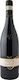 Giuseppe Campagnola Wine Amarone Della Valpolicella Classico Consorzio Red Dry 750ml