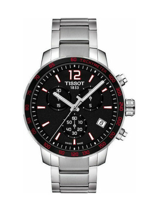 Skroutz tissot deals