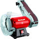 Einhell Двойно колело TH-US 240 с мощност 24 вата