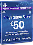 Sony Network Live Προπληρωμένη Κάρτα 50 Ευρώ