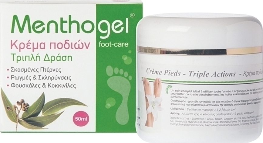 bepanthol sensiderm eczema skroutz