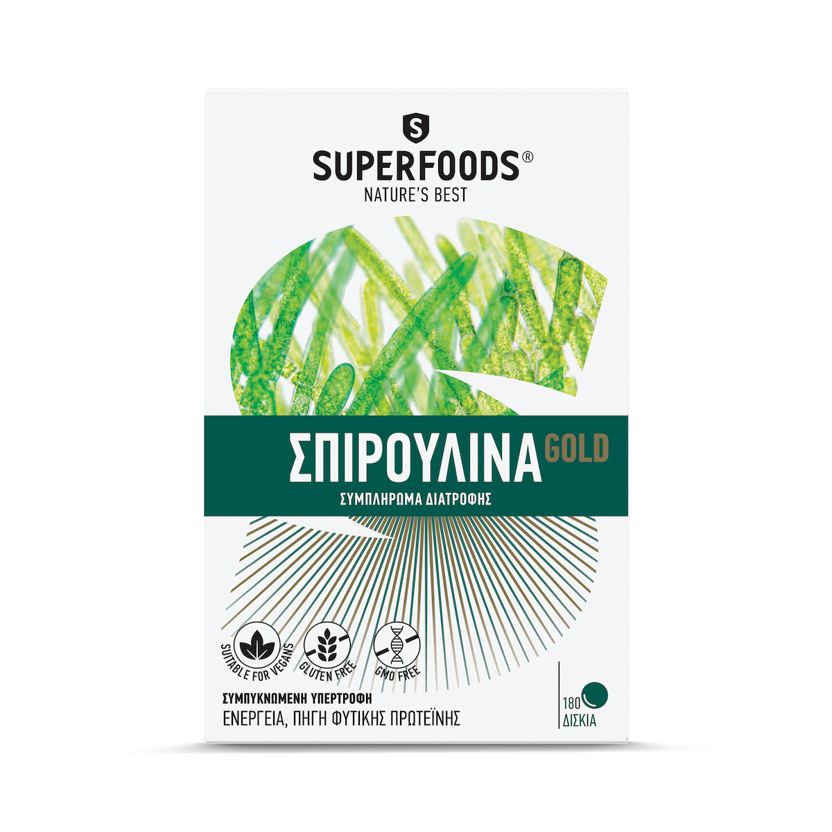 Superfoods Σπιρουλίνα Gold 180 ταμπλέτες