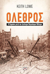 Όλεθρος, Europe after the Second World War