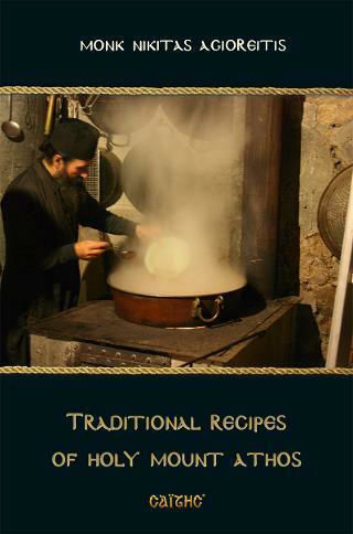 Traditional Recipes of Holy Mount Athos Traditional Recipes of Holy Mount Athos