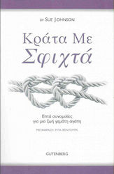 Κράτα με σφιχτά, Seven conversations for a life full of love