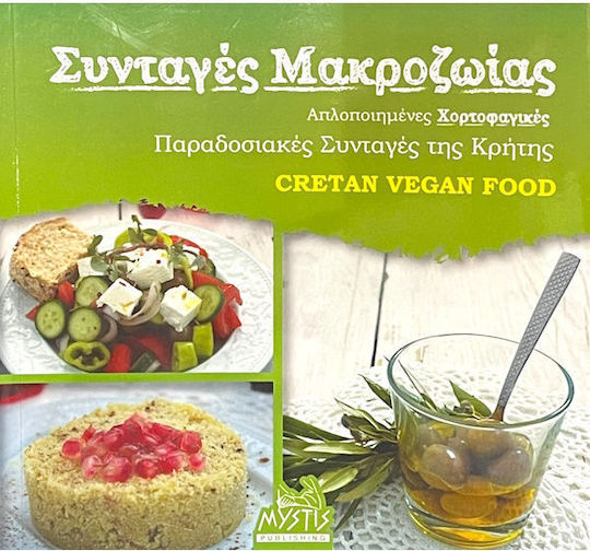 Βυζαντινή υμνογραφία Βυζαντινή υμνογραφία