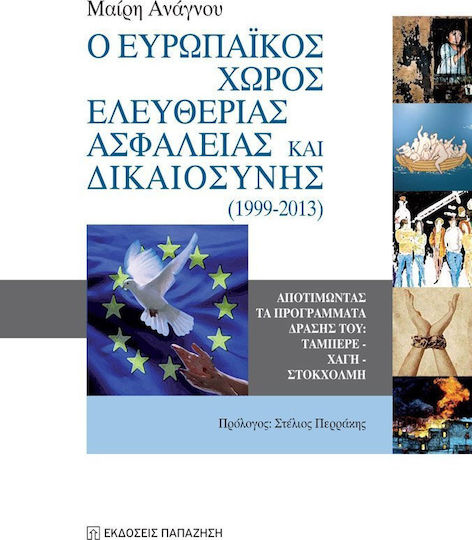 Ο ευρωπαϊκός χώρος ελευθερίας, ασφάλειας και δικαιοσύνης (1999-2013), Αποτιμώντας τα προγράμματα δράσης του: Ταμπερέ-Χάγη-Στοκχόλμη Ο ευρωπαϊκός χώρος ελευθερίας, ασφάλειας και δικαιοσύνης (1999-2013), Αποτιμώντας τα προγράμματα δράσης του: Ταμπερέ-Χάγη-Στοκχόλμη