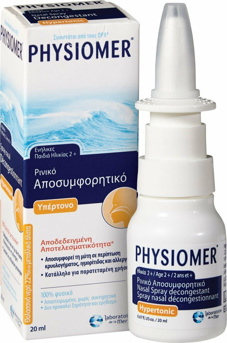 Physiomer Hypertonic Ρινικό Σπρέι με Θαλασσινό Νερό για Όλη την Οικογένεια από 2 Ετών 20ml