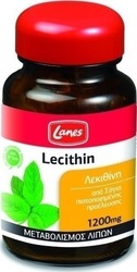 Lanes Lecithin Συμπλήρωμα Διατροφής με Λεκιθίνη 1200mg 75 κάψουλες