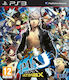 Persona 4 Arena Ultimax PS3