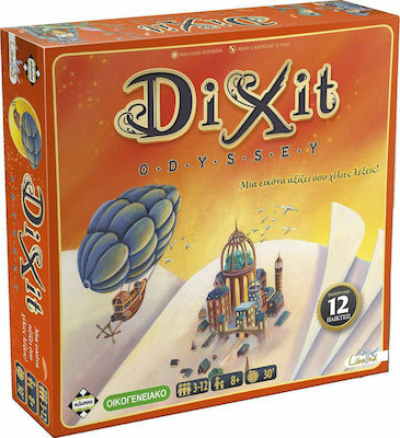 Kaissa Επιτραπέζιο Παιχνίδι Dixit Odyssey (Νέα Έκδοση) για 3+ Παίκτες 8+ Ετών