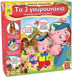 Τα Τρια Γουρουνάκια 4+ Ετών Real Fun Toys